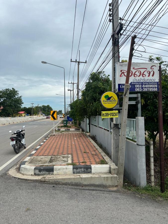 Sunray Guesthouse สุนันท์บ้านพักริมคลอง Uthai Thani Buitenkant foto