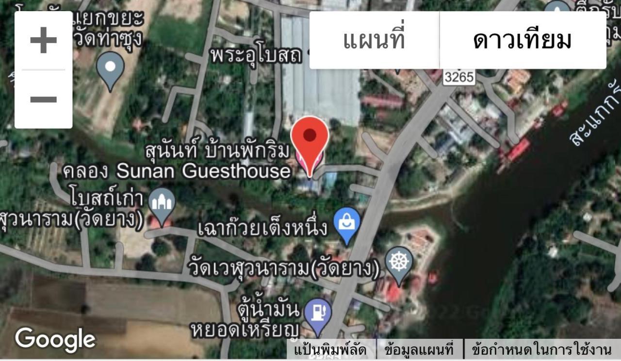 Sunray Guesthouse สุนันท์บ้านพักริมคลอง Uthai Thani Buitenkant foto